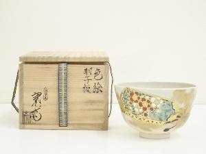 京焼　洛南窯　和泉寛斎造　色絵羽子板茶碗（共箱）